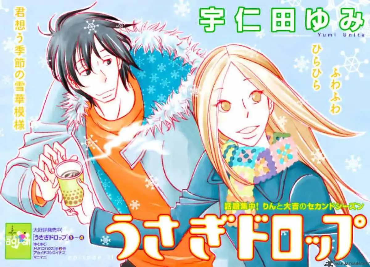 Usagi Drop Chapter 31 13